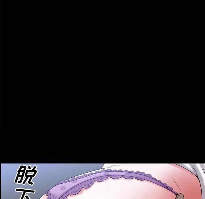 一次就上瘾 一次成瘾-第 40 话 第58页