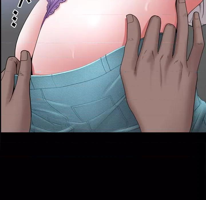 一次就上瘾 一次成瘾-第 40 话 第59页