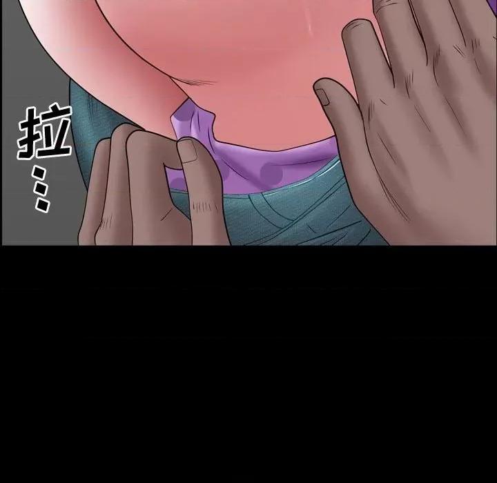 一次就上瘾 一次成瘾-第 40 话 第61页