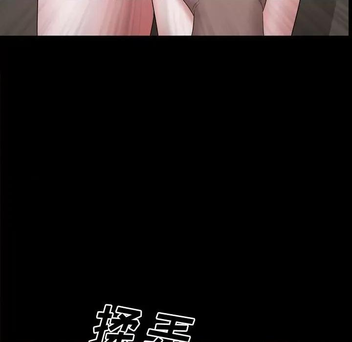 一次就上瘾 一次成瘾-第 40 话 第68页