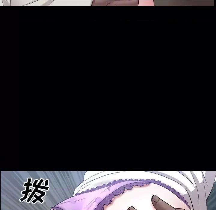 一次就上瘾 一次成瘾-第 40 话 第72页