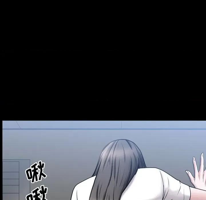 一次就上瘾 一次成瘾-第 40 话 第82页