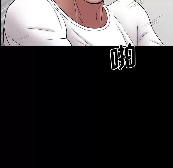 一次就上瘾 一次成瘾-第 40 话 第89页