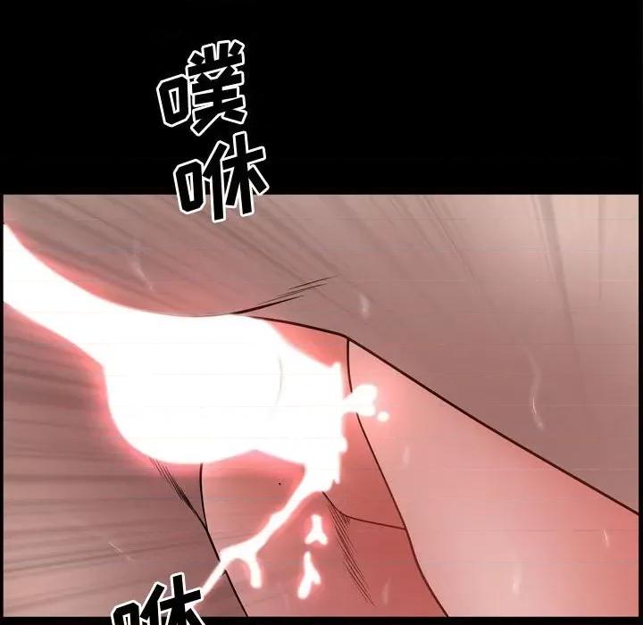 一次就上瘾 一次成瘾-第 40 话 第96页