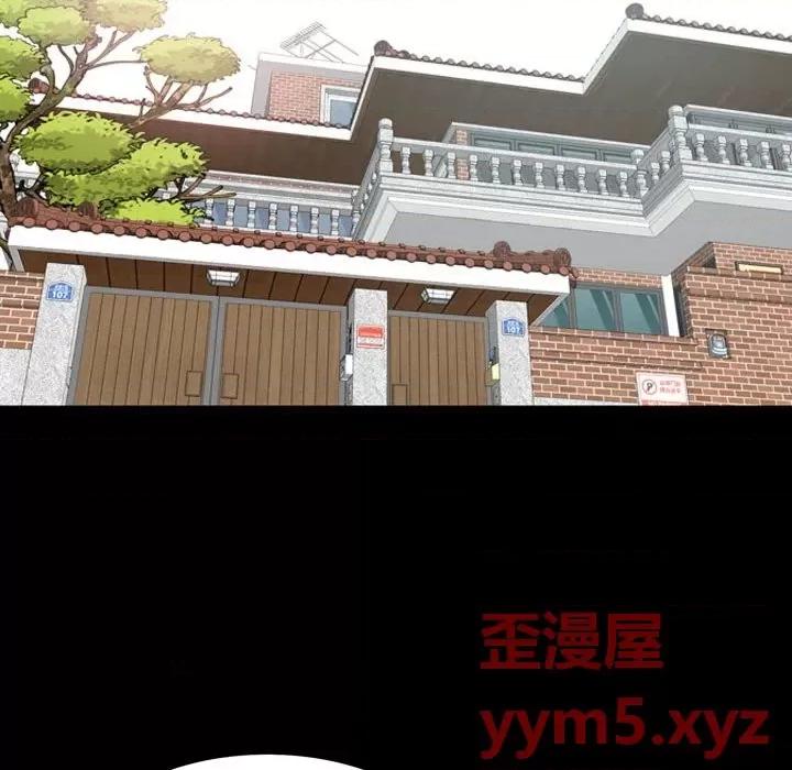 一次就上瘾 一次成瘾-第 40 话 第98页