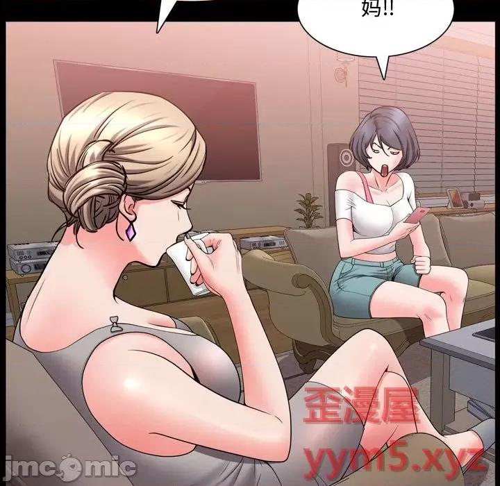 一次就上瘾 一次成瘾-第 40 话 第105页