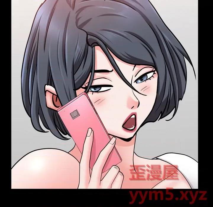 一次就上瘾 一次成瘾-第 40 话 第107页