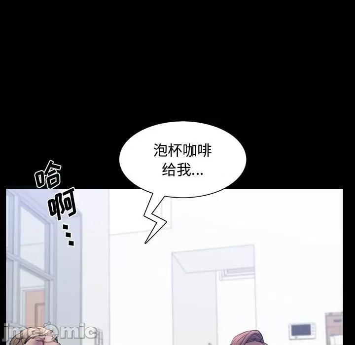 一次就上瘾 一次成瘾-第 40 话 第110页