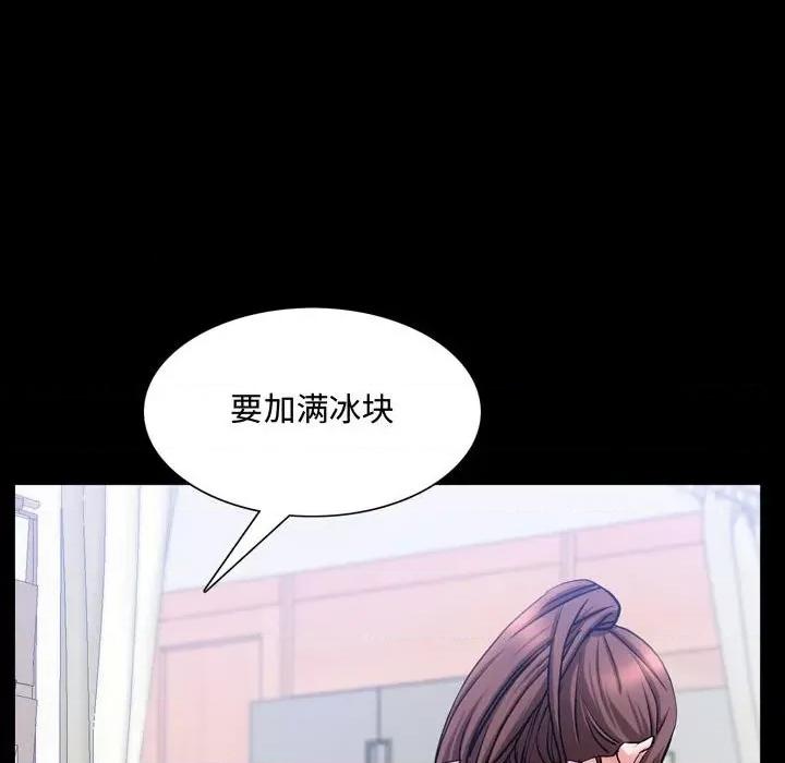 一次就上瘾 一次成瘾-第 40 话 第112页