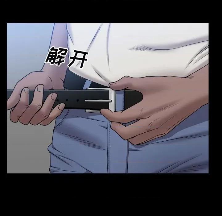 一次就上瘾 一次成瘾-第 40 话 第126页