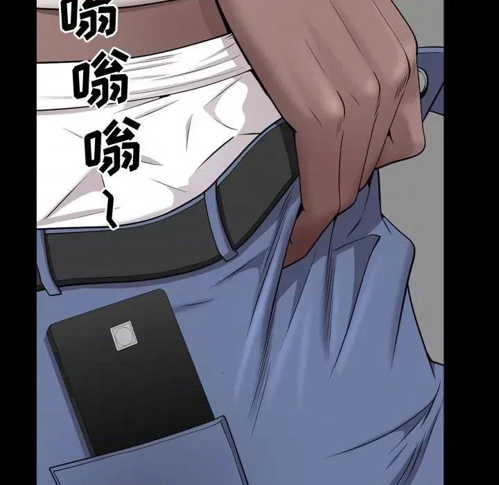 一次就上瘾 一次成瘾-第 40 话 第132页