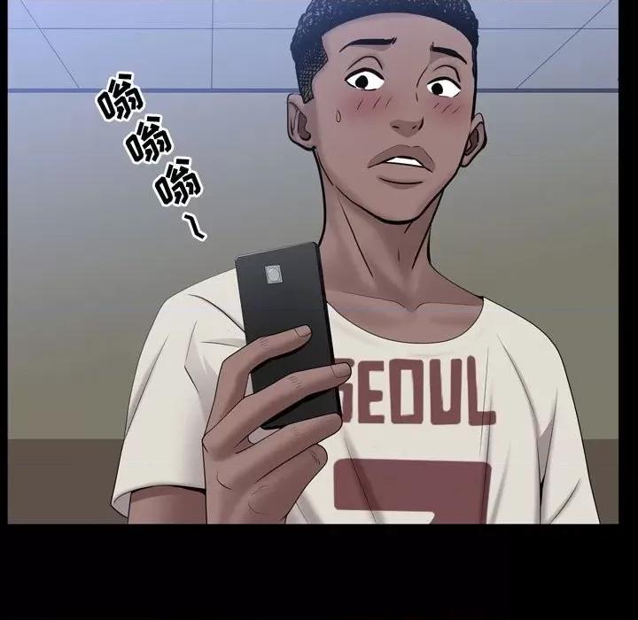一次就上瘾 一次成瘾-第 40 话 第134页