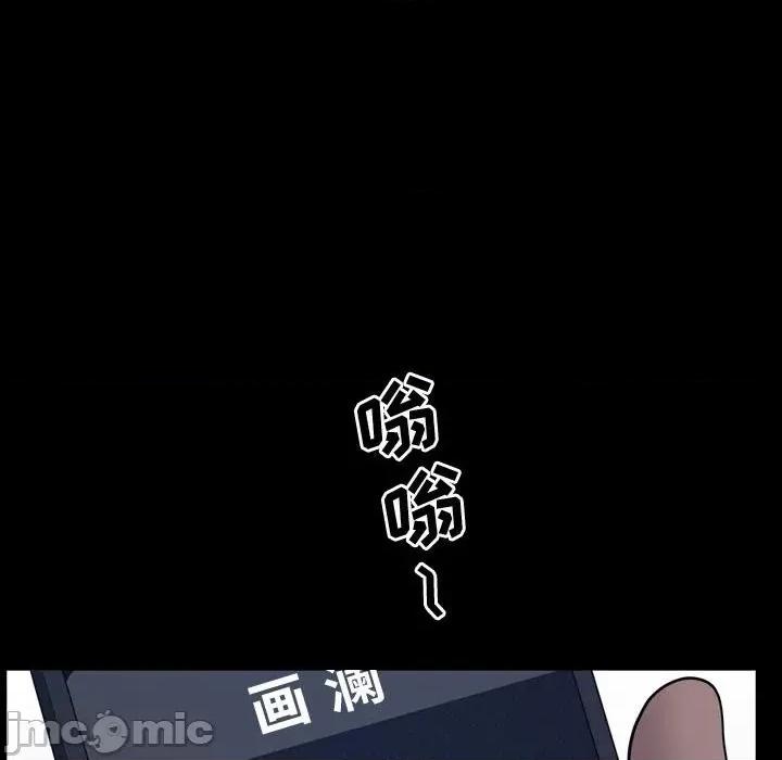 一次就上瘾 一次成瘾-第 40 话 第135页