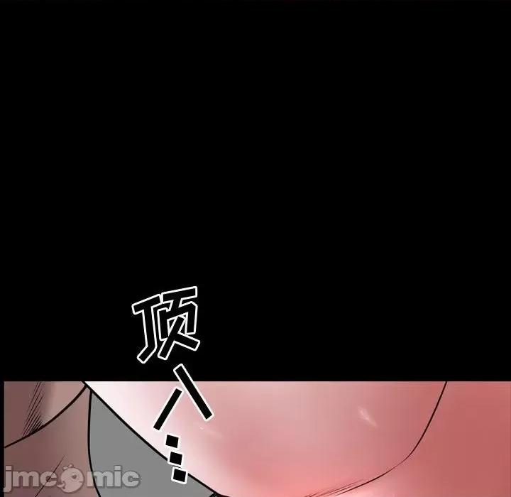 一次就上瘾 一次成瘾-第 40 话 第150页