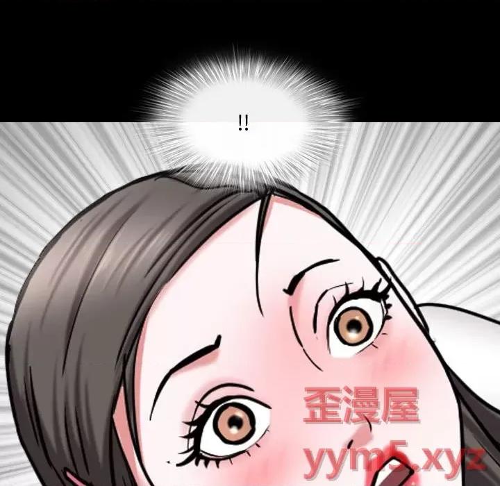 一次就上瘾 一次成瘾-第 40 话 第152页