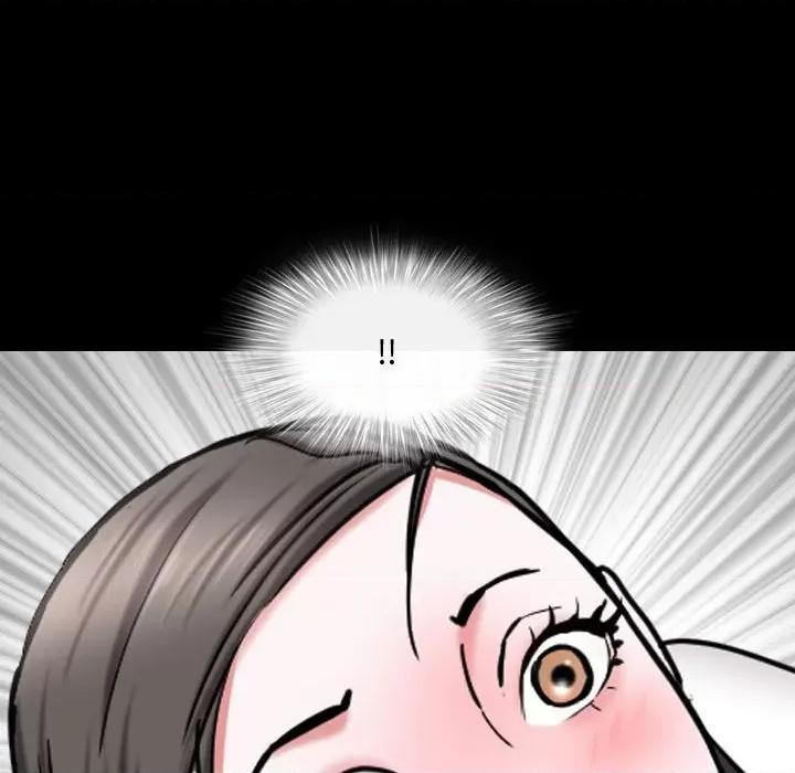 一次就上瘾 一次成瘾-第 41 话 第6页