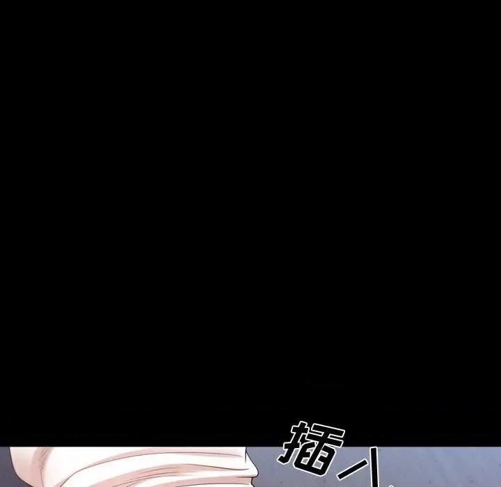 一次就上瘾 一次成瘾-第 41 话 第13页