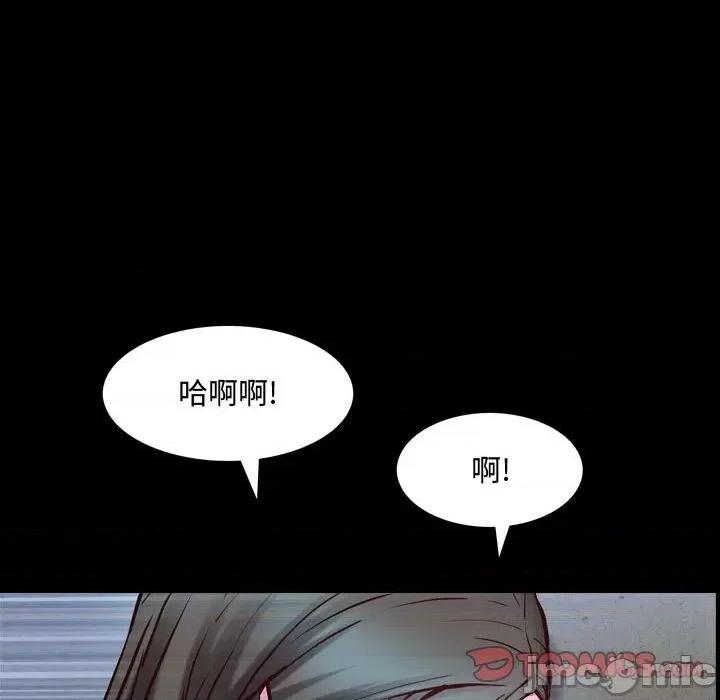 一次就上瘾 一次成瘾-第 41 话 第15页