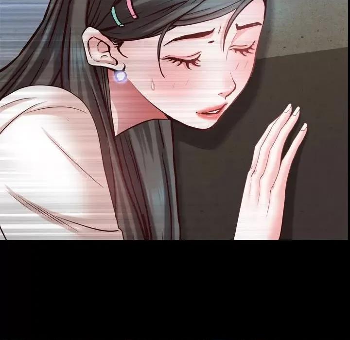一次就上瘾 一次成瘾-第 41 话 第16页