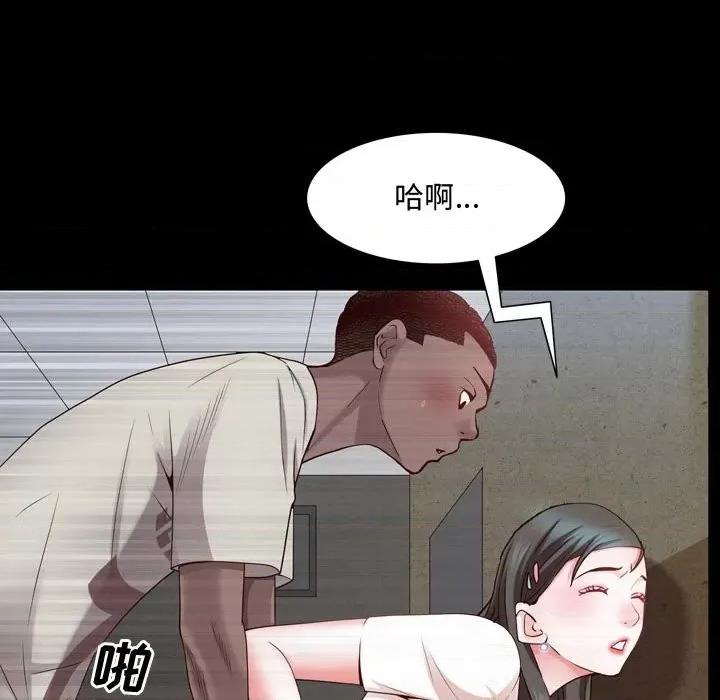 一次就上瘾 一次成瘾-第 41 话 第19页