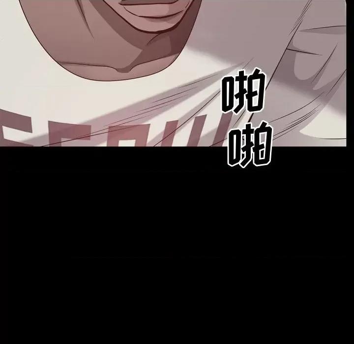 一次就上瘾 一次成瘾-第 41 话 第22页