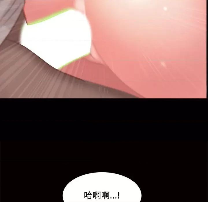 一次就上瘾 一次成瘾-第 41 话 第24页