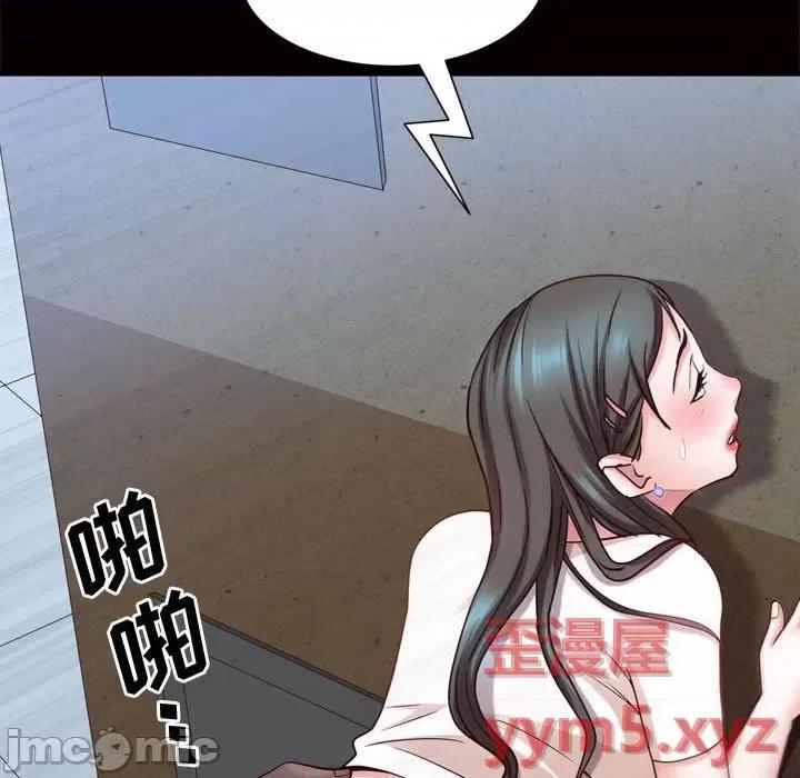 一次就上瘾 一次成瘾-第 41 话 第25页