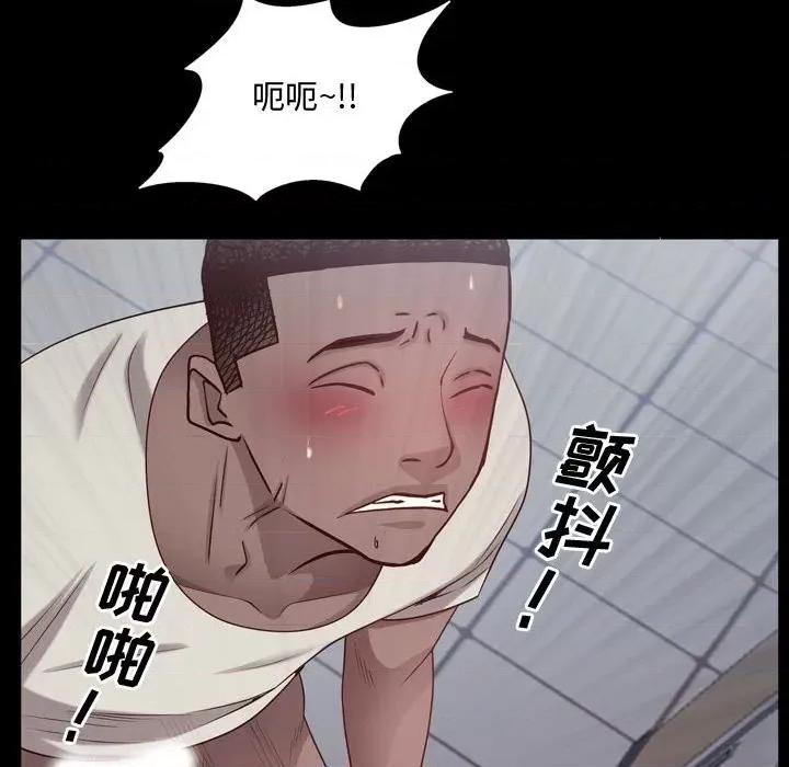 一次就上瘾 一次成瘾-第 41 话 第36页