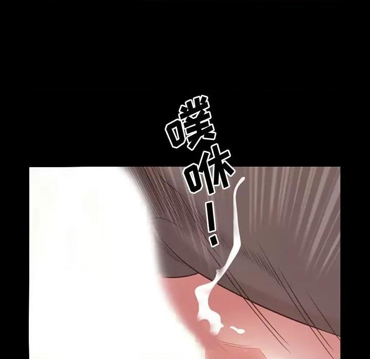 一次就上瘾 一次成瘾-第 41 话 第38页