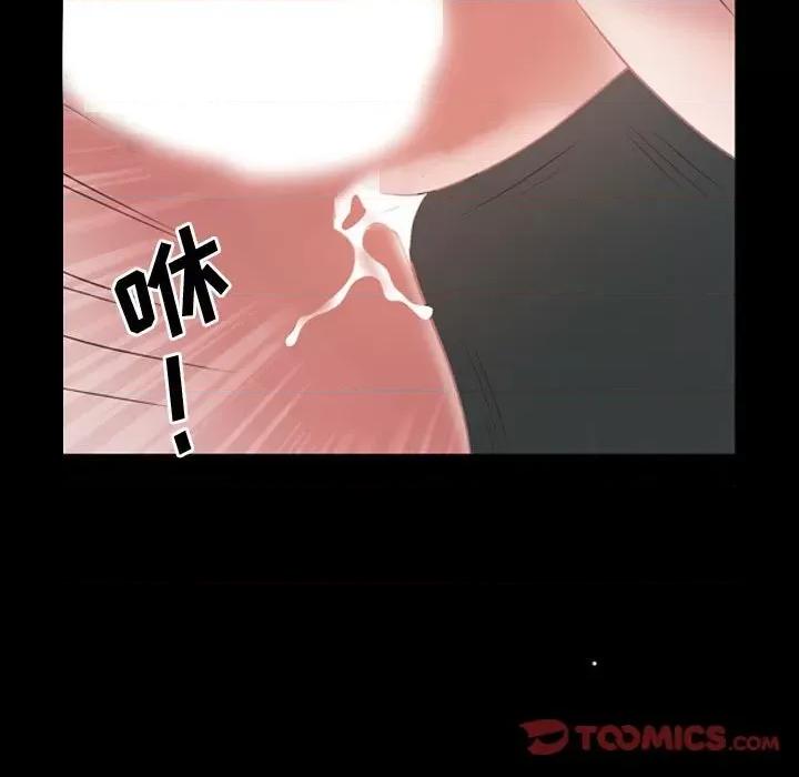 一次就上瘾 一次成瘾-第 41 话 第39页
