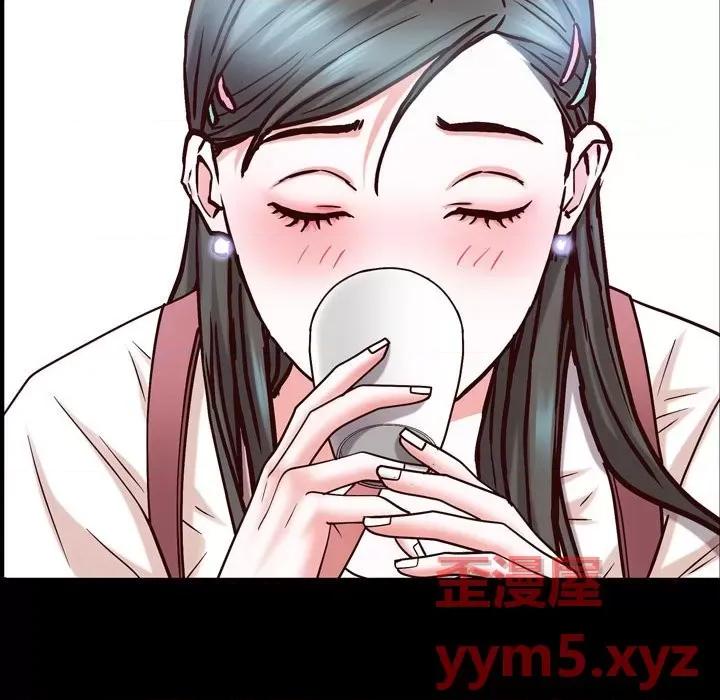 一次就上瘾 一次成瘾-第 41 话 第52页