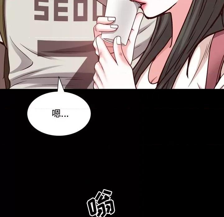 一次就上瘾 一次成瘾-第 41 话 第56页