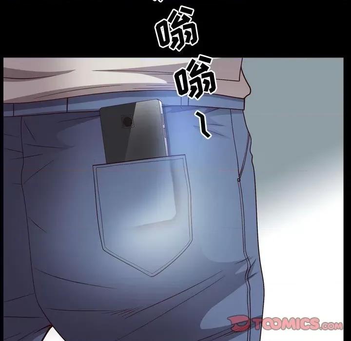 一次就上瘾 一次成瘾-第 41 话 第57页