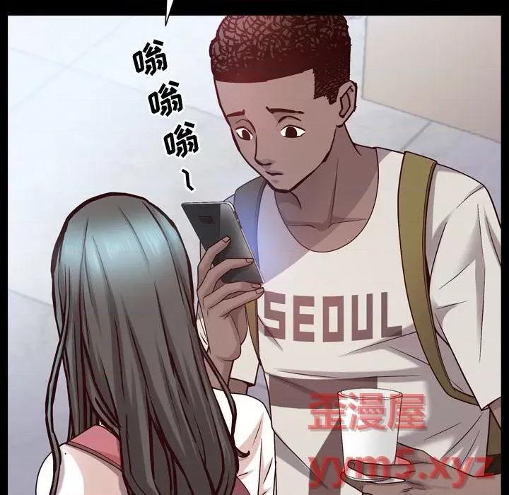 一次就上瘾 一次成瘾-第 41 话 第59页