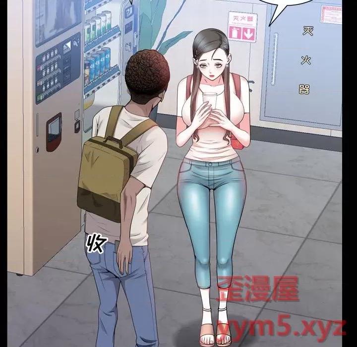 一次就上瘾 一次成瘾-第 41 话 第61页