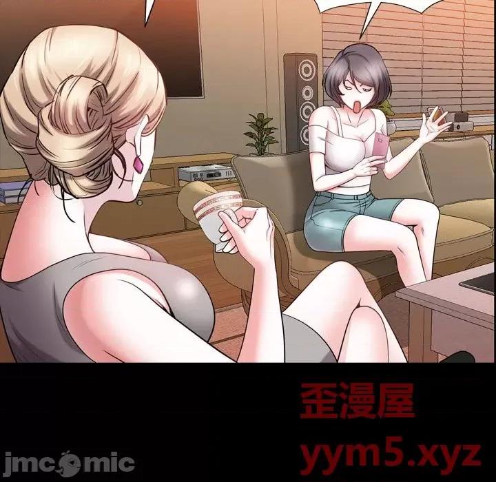 一次就上瘾 一次成瘾-第 41 话 第65页