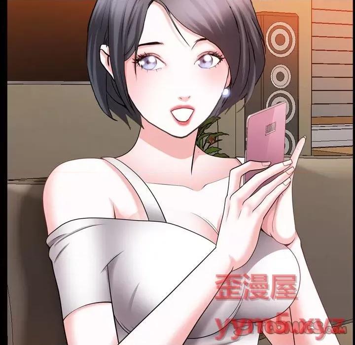 一次就上瘾 一次成瘾-第 41 话 第69页