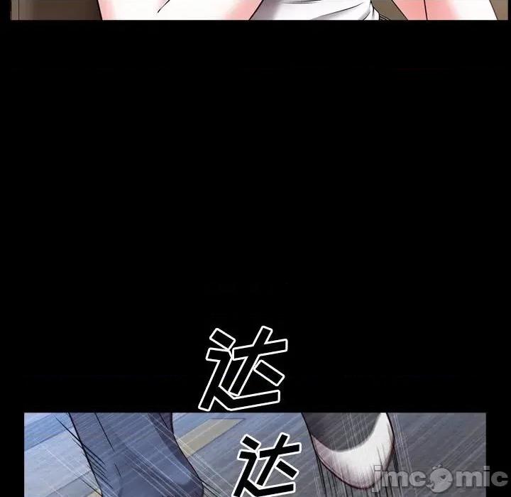 一次就上瘾 一次成瘾-第 41 话 第70页