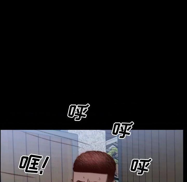 一次就上瘾 一次成瘾-第 41 话 第74页