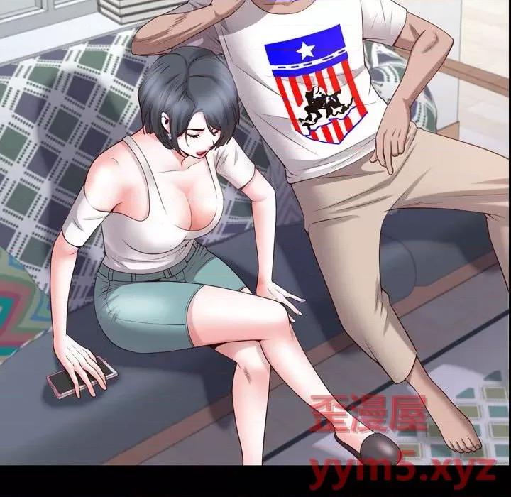 一次就上瘾 一次成瘾-第 41 话 第97页