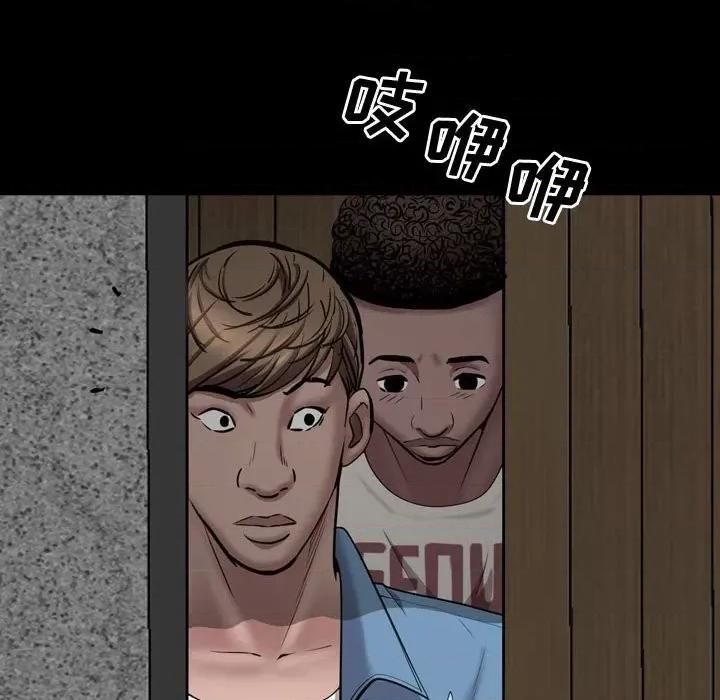 一次就上瘾 一次成瘾-第 42 话 第18页