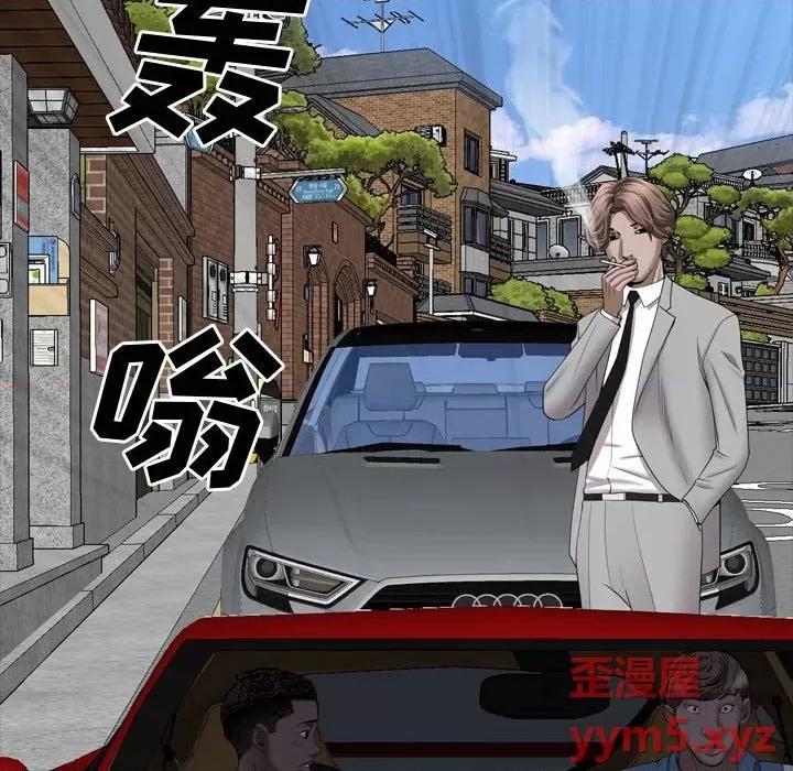 一次就上瘾 一次成瘾-第 42 话 第29页
