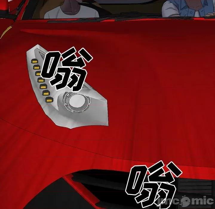 一次就上瘾 一次成瘾-第 42 话 第30页