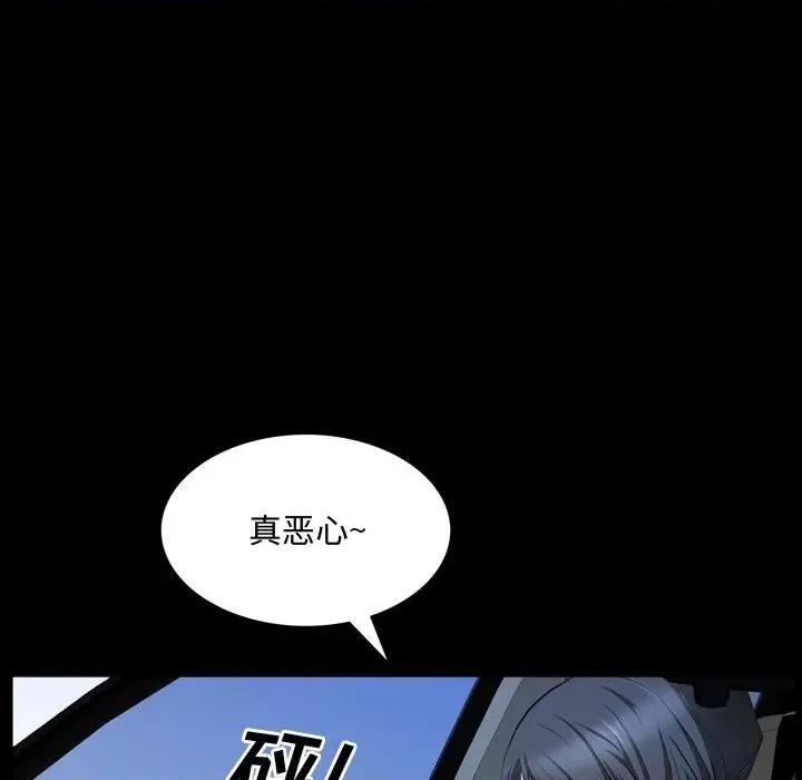 一次就上瘾 一次成瘾-第 42 话 第66页