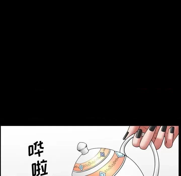 一次就上瘾 一次成瘾-第 42 话 第86页
