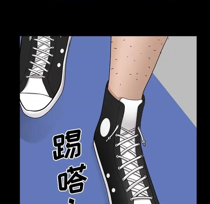 一次就上瘾 一次成瘾-第 42 话 第118页