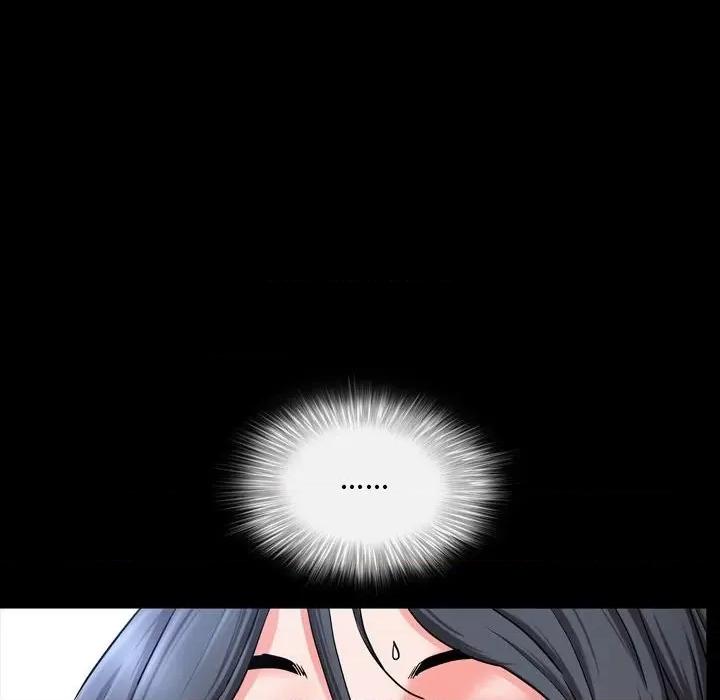 一次就上瘾 一次成瘾-第 43 话 第6页