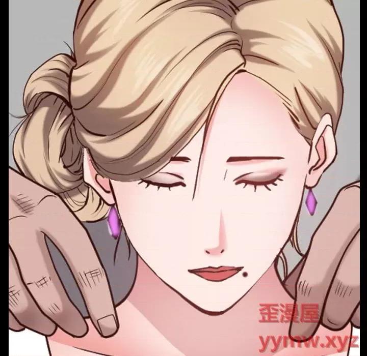 一次就上瘾 一次成瘾-第 43 话 第18页