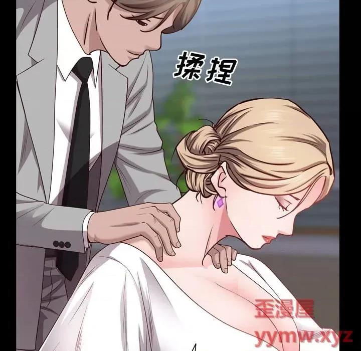 一次就上瘾 一次成瘾-第 43 话 第22页
