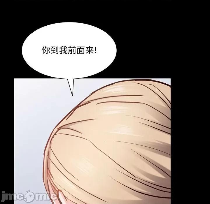 一次就上瘾 一次成瘾-第 43 话 第25页